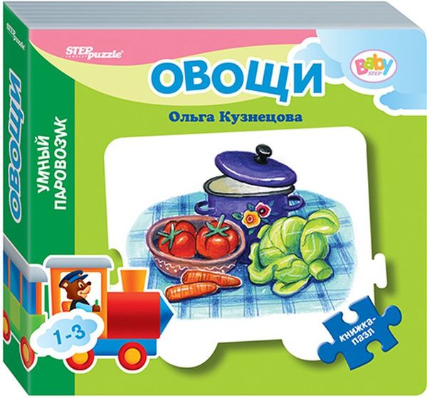 Книжки-игрушки купить в интернет-магазине OZON