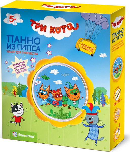 Три кота Панно из гипса Семейный портрет - купить с доставкой по ...