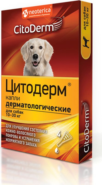 Капли дерматологические для собак 10-30 кг CitoDerm для шерсти и кожи 4 ...