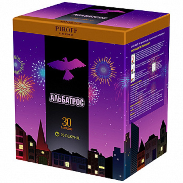 профессиональные батареи салютов пирофф. фейерверк piroff перун. Piroff пиротехника. батарея салютов piroff "весна любви" 190 залпов калибр 1". фейерверк piroff грёзы.