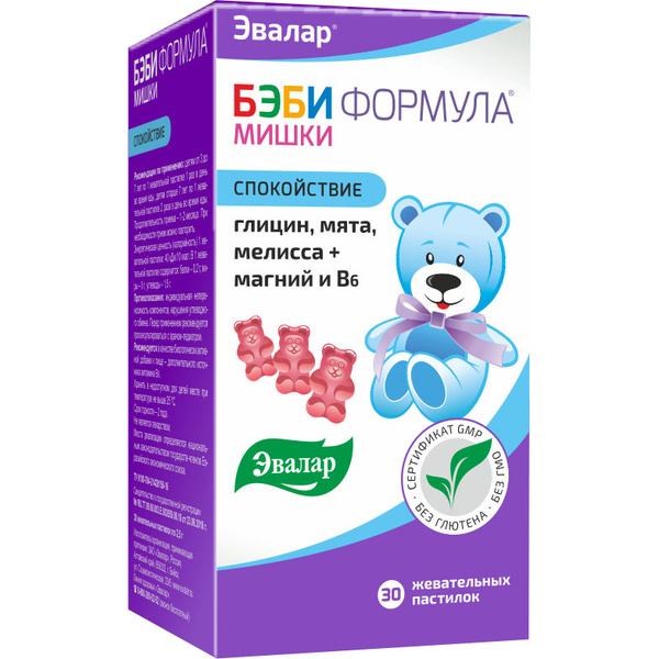 Спокойствие Эвалар "Бэби Формула. Мишки", 30 жевательных пастилок ...