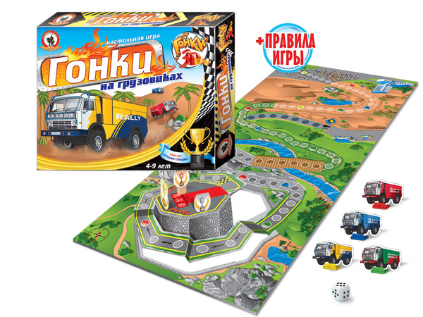 Русский стиль Настольная игра Гонки 3D Гонки на грузовиках - купить с ...