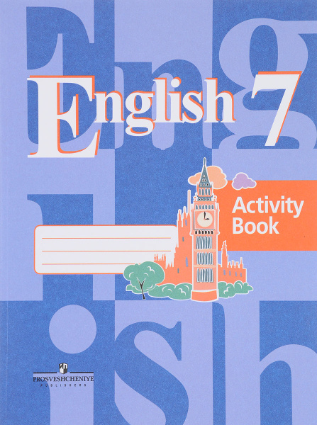 English 7: Activity Book / Английский язык. 7 класс. Рабочая тетрадь ...