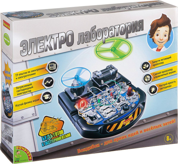 Набор для опытов Bondibon Французские Науки с Буки \"Электро лаборатория ...