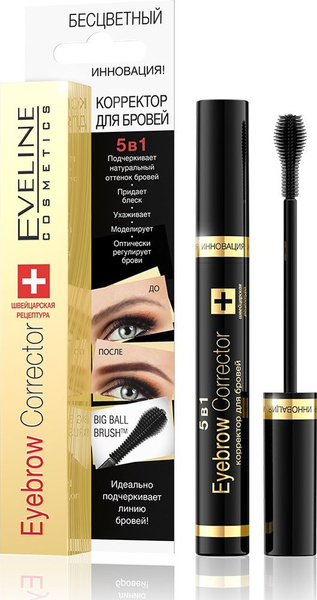 Eveline Корректор для бровей 5 в 1 беcцветный eyebrow corrector, 9 мл ...