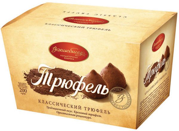 Трюфель "ВОЛШЕБНИЦА" классический 200 г, конфеты - купить с доставкой ...