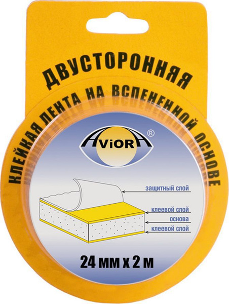 Лента-липучка AVIORA Лента двусторонняя клейкая "Aviora", вспененная ...