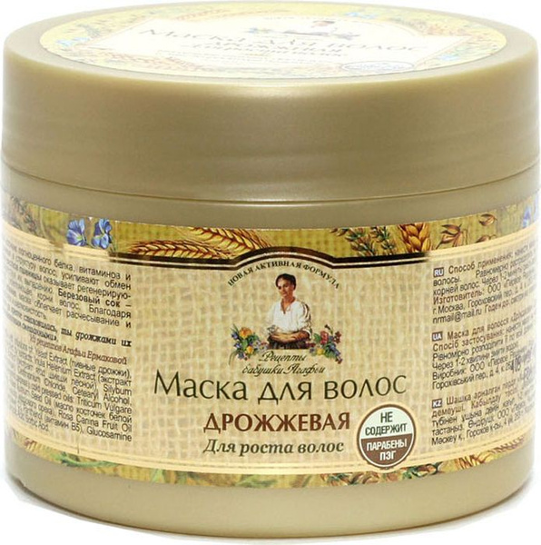 Рецепты бабушки Агафьи Маска для волос, 300 мл - купить с доставкой по ...