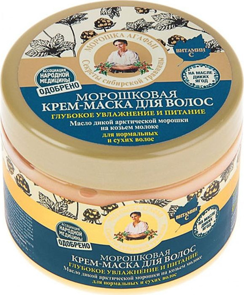 Рецепты бабушки Агафьи Маска для волос, 300 мл - купить с доставкой по ...