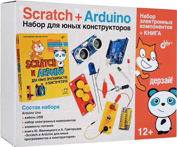 Scratch arduino