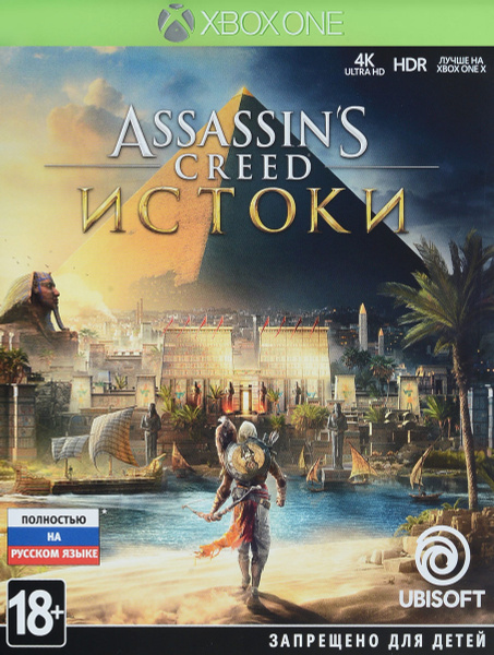 Игра Assassin's Creed Истоки_Xbox One_Xbox Series_Blu-ray (Xbox One ...