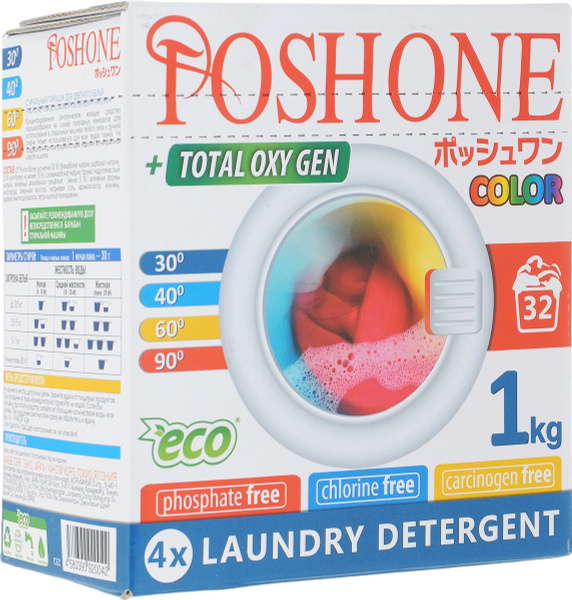 Порошок стиральный Posh One "Color", для цветного белья, 1 кг - купить ...