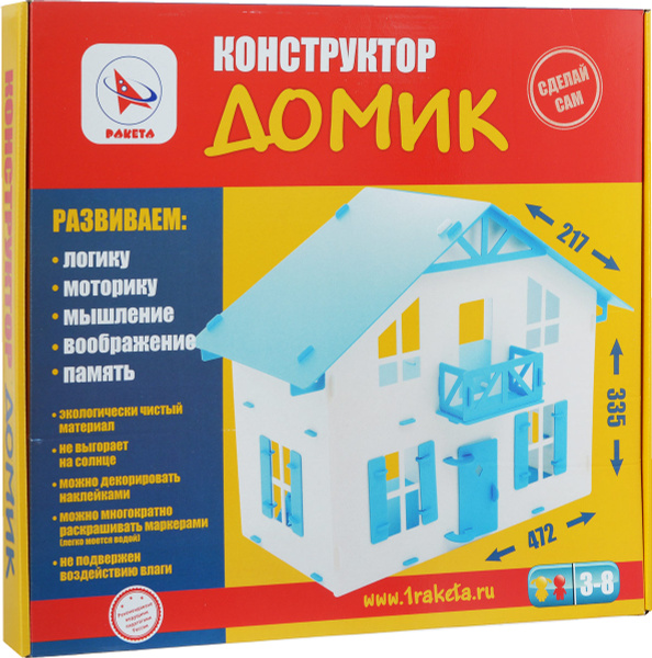 Детский конструктор "Юный архитектор" 2 / Домик / Ракета - купить с ...