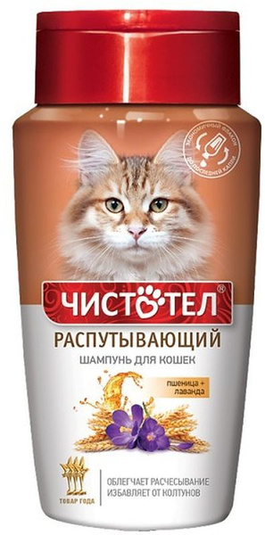 Шампунь Чистотел "Распутывающий", для кошек, 220 мл - купить с ...