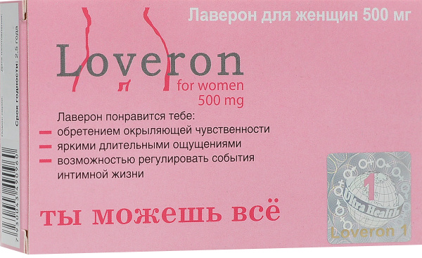 Биологически активная добавка Loveron "для женщин", 500 мг - купить с ...