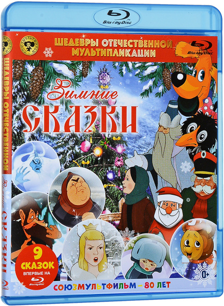 Blu ray blu-ray