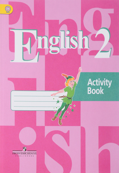 English 2: Activity Book / Английский язык. 2 класс. Рабочая тетрадь ...