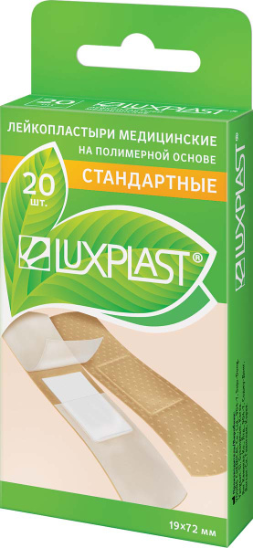 Лейкопластырь Luxplast Лейкопластыри медицинские, стандартные, на ...
