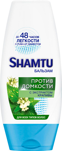 Shamtu Бальзам для волос, 200 мл - купить с доставкой по выгодным ценам ...