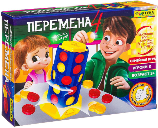 Фортуна Настольная игра Перемена 4 - купить с доставкой по выгодным ...