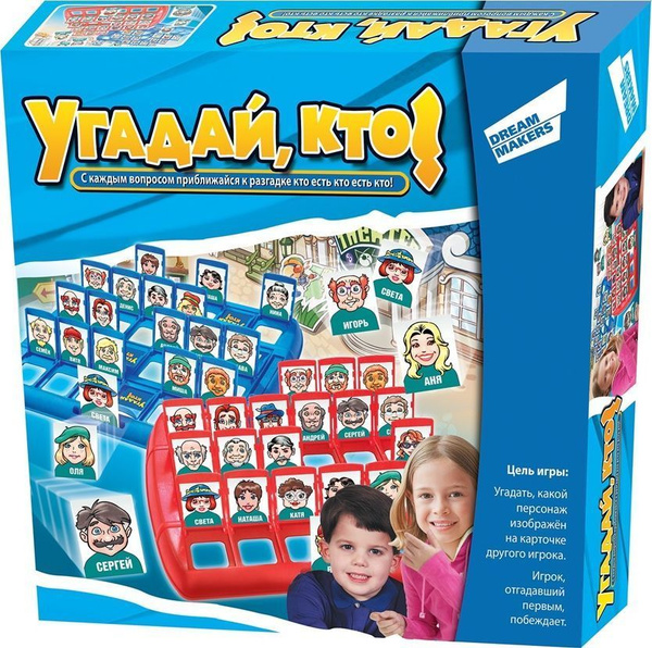Dream Makers Настольная игра Угадай кто - купить с доставкой по ...