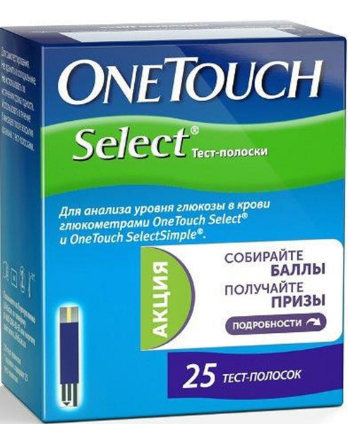 Купить В Новосибирске Тест Полоски Select