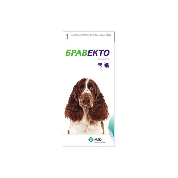 Бравекто (msd animal health) капли от блох и клещей спот он для кошек 2,8-6,25 кг. Бравекто для собак 10-20 таблетка. Бравекто фруларанер. Бравекто таблетка для собак от клещей 2-4. Бравекто spot on капли для собак 10-20 кг.