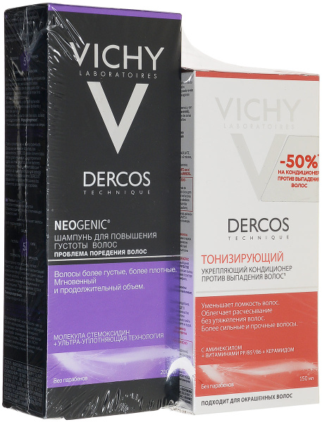 VICHY Набор косметики для ухода за кожей - купить с доставкой по ...
