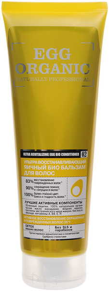 Бальзам для волос Ультра восстанавливающий, яичный Organic Shop ...