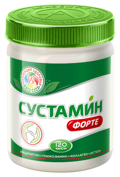 Препараты для связок и суставов купить по низкой цене в интернет ...