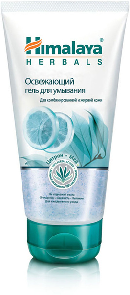 Himalaya Освежающий гель для умывания, для комбинированной и жирной ...