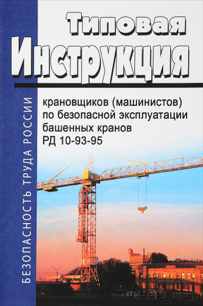 Рд краны