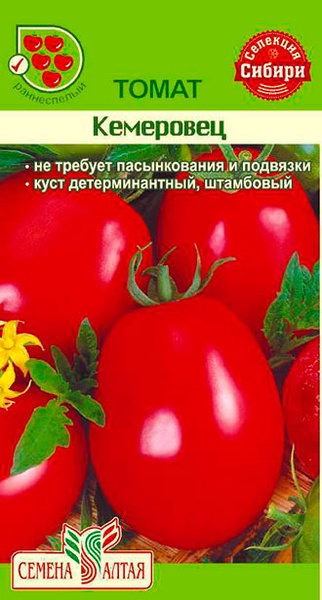 Томат кулема отзывы фото урожайность характеристика