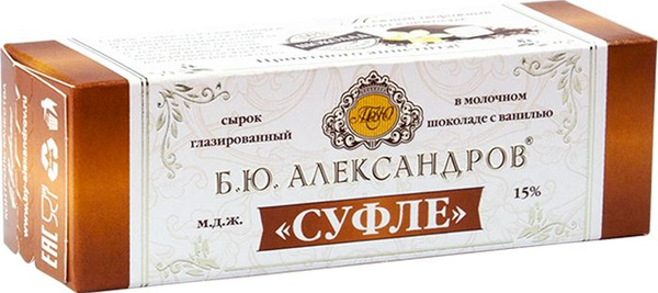Б.Ю.Александров Суфле сырок в молочном шоколаде 15%, 40 г купить на ...