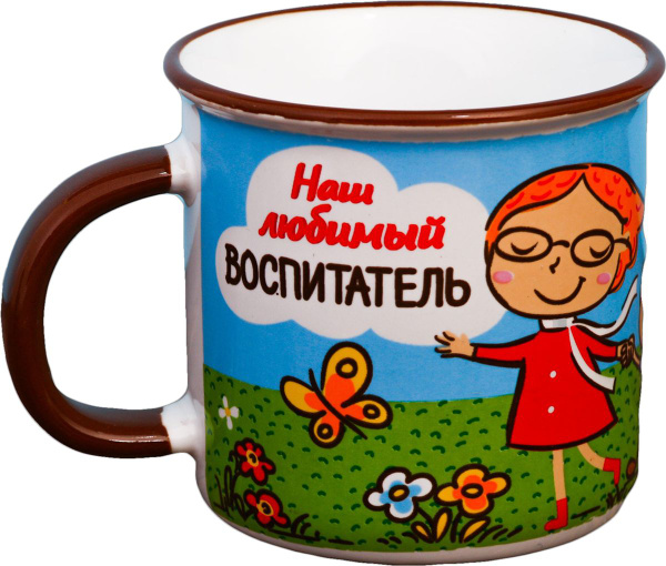 Кружка - купить по доступным ценам в интернет-магазине OZON (144734195)