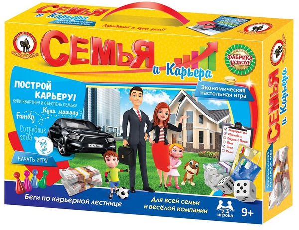 Настольная карточная экономическая игра-монополия в чемоданчике "Семья ...