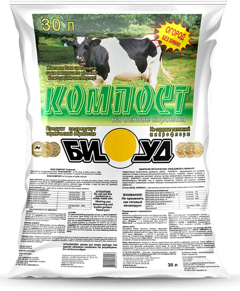 БИУД Удобрение - купить с доставкой по выгодным ценам в интернет ...