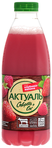 Характеристики Актуаль Напиток на сыворотке с витаминами и минералами ...