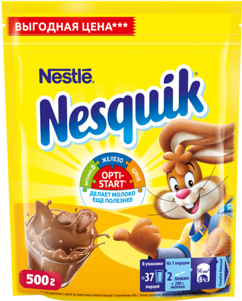 Nesquik Cereal: Food, 90s food, Kids cereal