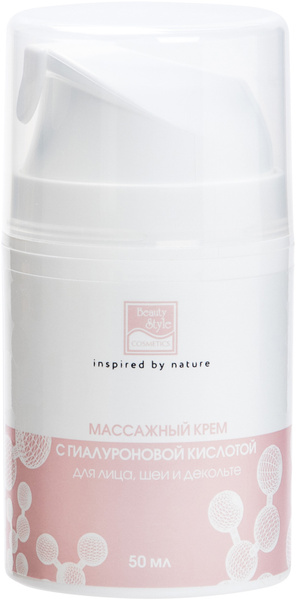 Beauty Style Крем массажный для лица, шеи и декольте с гиалуроновой ...