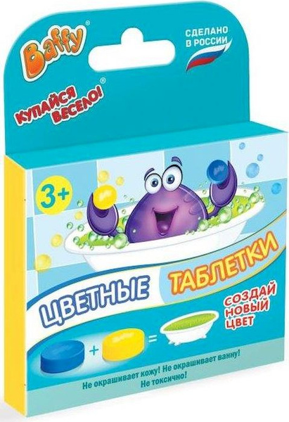 Baffy Цветные таблетки, цвет: синяя+жёлтая - купить с доставкой по ...