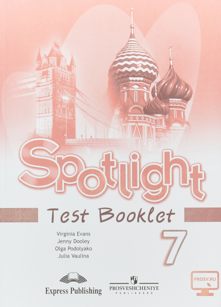 Spotlight 7: Test Booklet / Английский язык. 7 класс. Контрольные ...