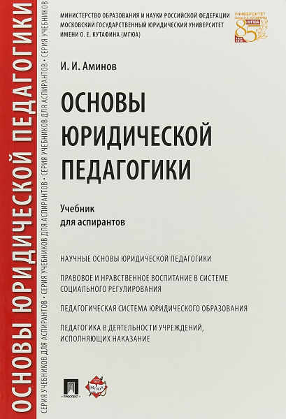 Книги по педагогическому дизайну