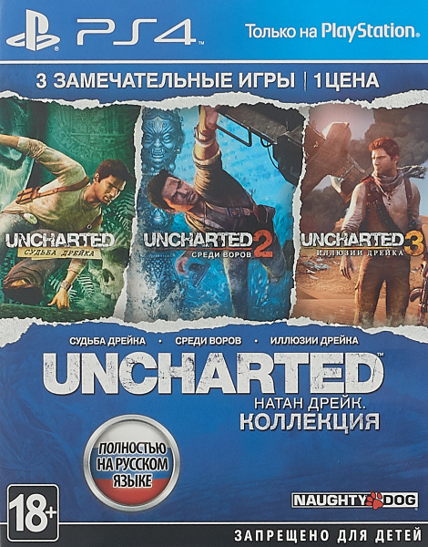 Игра Uncharted: Натан Дрейк (PlayStation 4, Русская версия) купить по ...