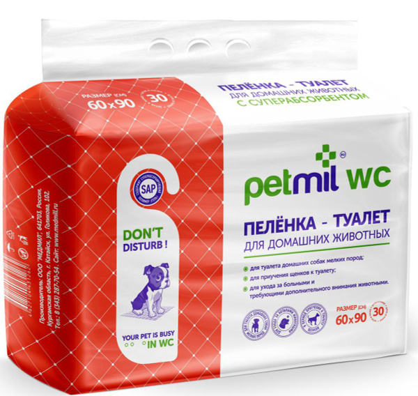 Petmil WC Пеленка-туалет впитывающая одноразовая 60х90 см. для животных ...