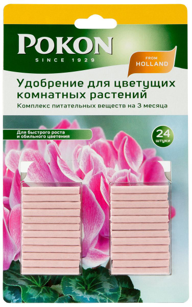 Pokon Удобрение - купить с доставкой по выгодным ценам в интернет ...