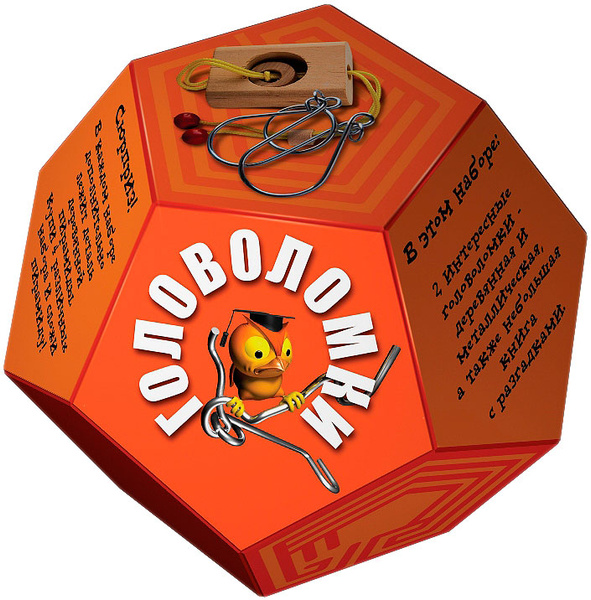 Головоломки для детей и взрослых, развивающие игрушки, новогодние ...