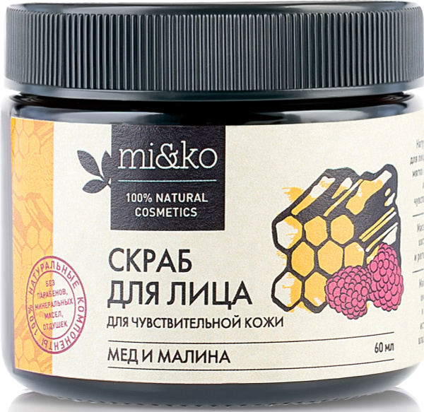 Скрабы для лица купить в интернет-магазине OZON