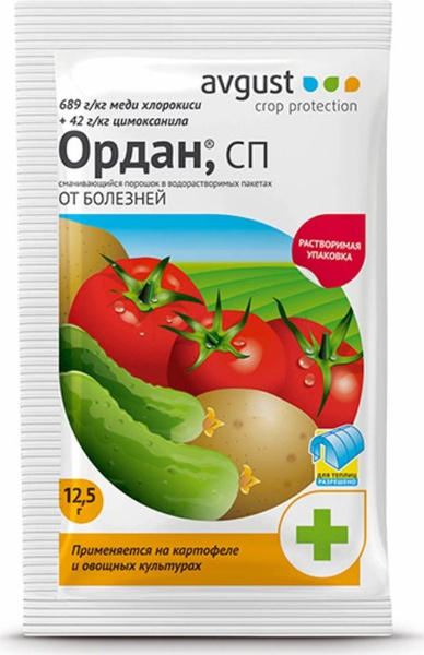 Препарат против фитофтороза на овощных культурах Avgust "Ордан", 12,5 г ...