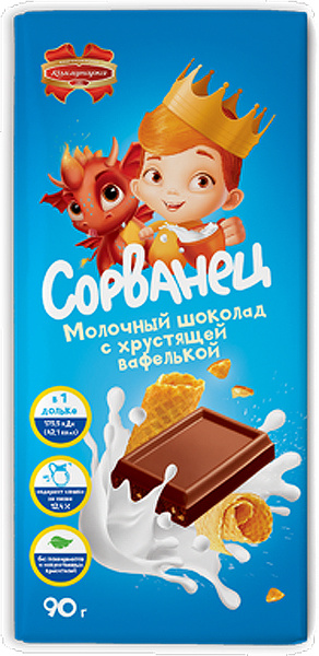 Коммунарка Сорванец с хрустящей вафелькой шоколад молочный, 90 г ...